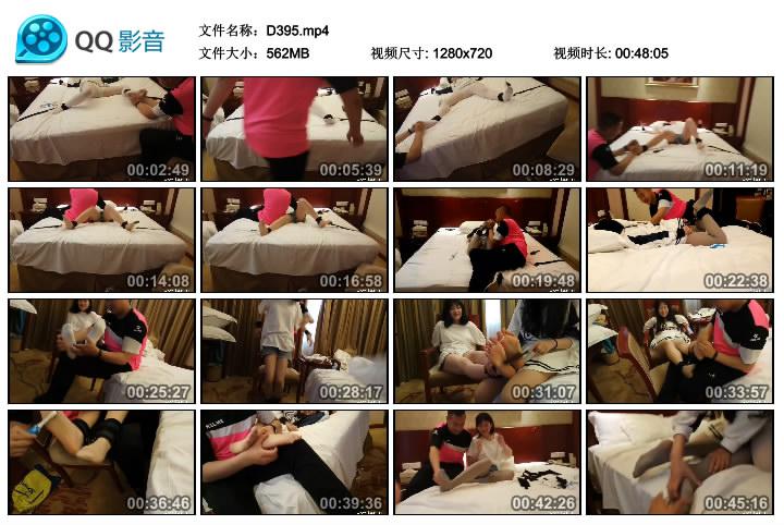 D395.gc.jpg 小颖TK - D395  第1张