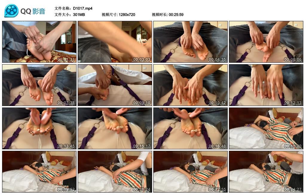 D1017.gc.jpg 然然小姐姐 - D1017  第1张