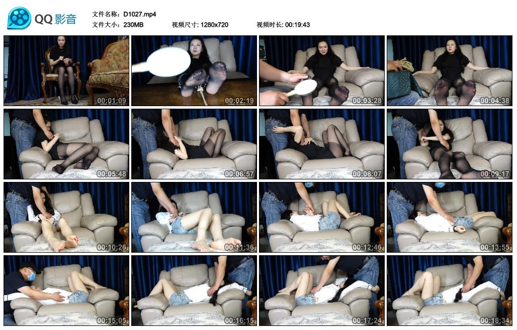 D1027.gc.jpg 惠子全身痒惩罚 - D1027  第1张