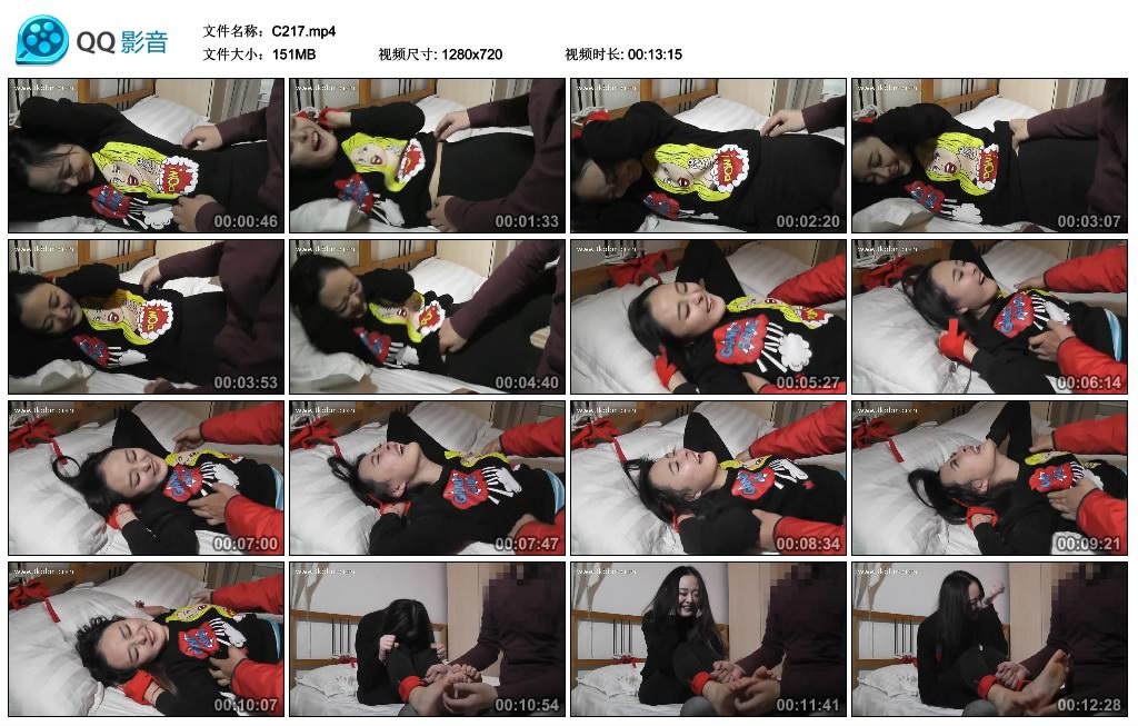 C217.gc.jpg tk巴士挠女生脚心视频 - C217  第1张