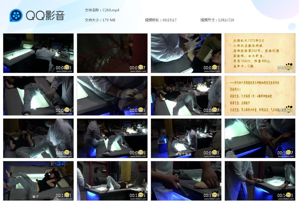 G.jpg 科学家心理学面试招募 - C269  第1张