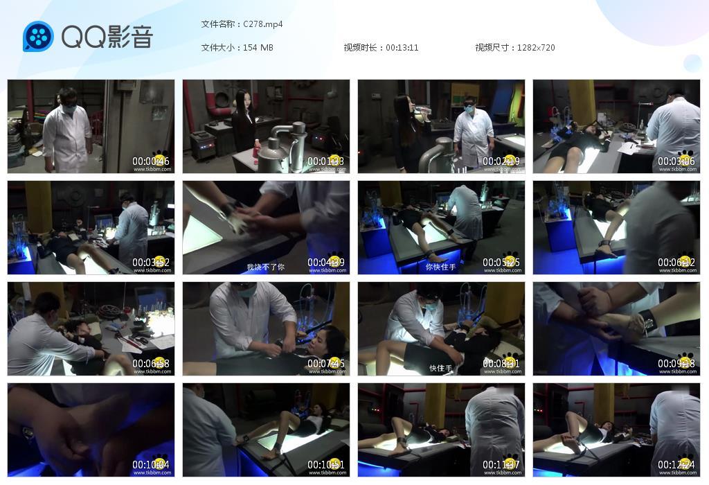 G.jpg 疯狂的科学家系列（二）S心病狂 - C278  第1张