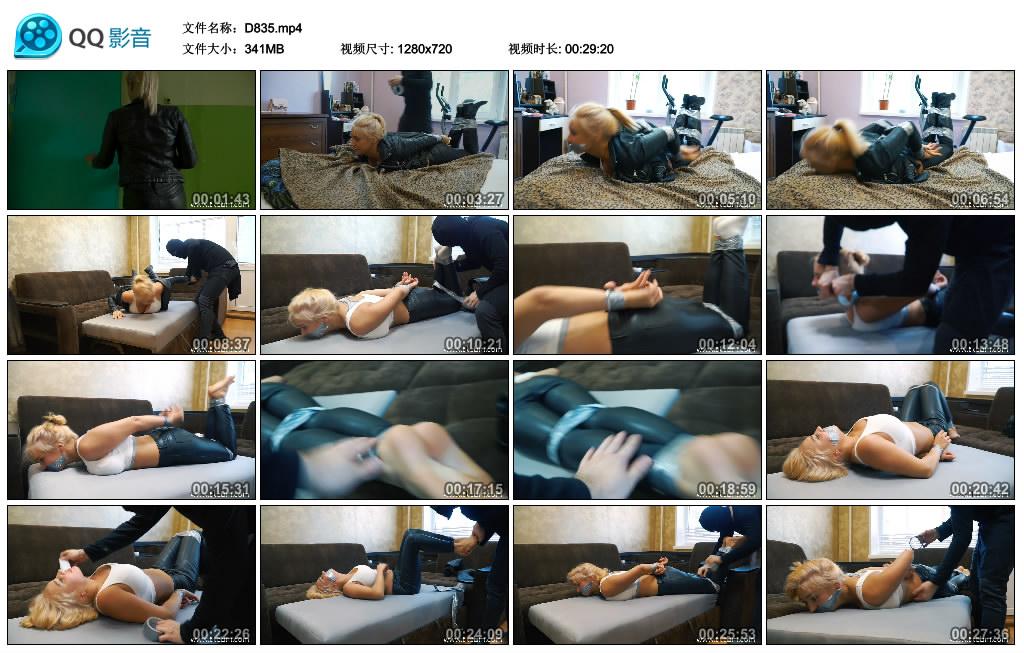 D835.OM.jpg Mara and tied tape - D835  第1张