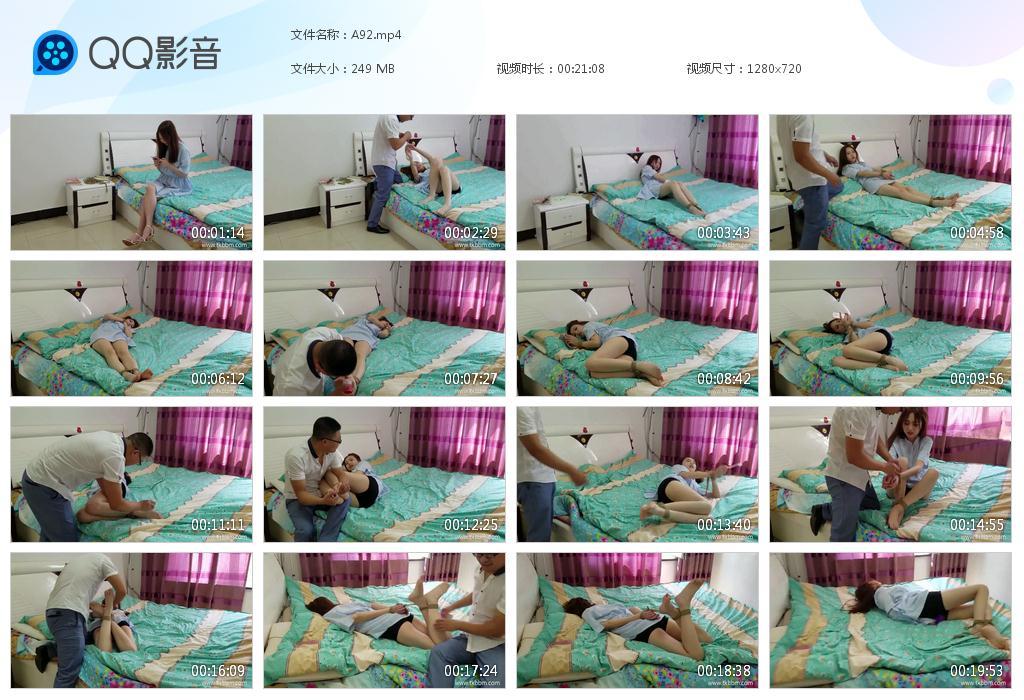 G.jpg TK巴士玉足女生 - A92  第1张