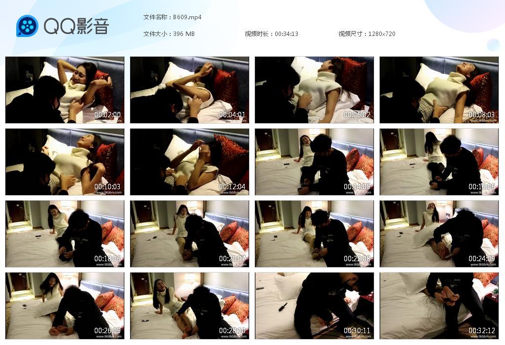 G.jpg 空 Model - B609  第1张