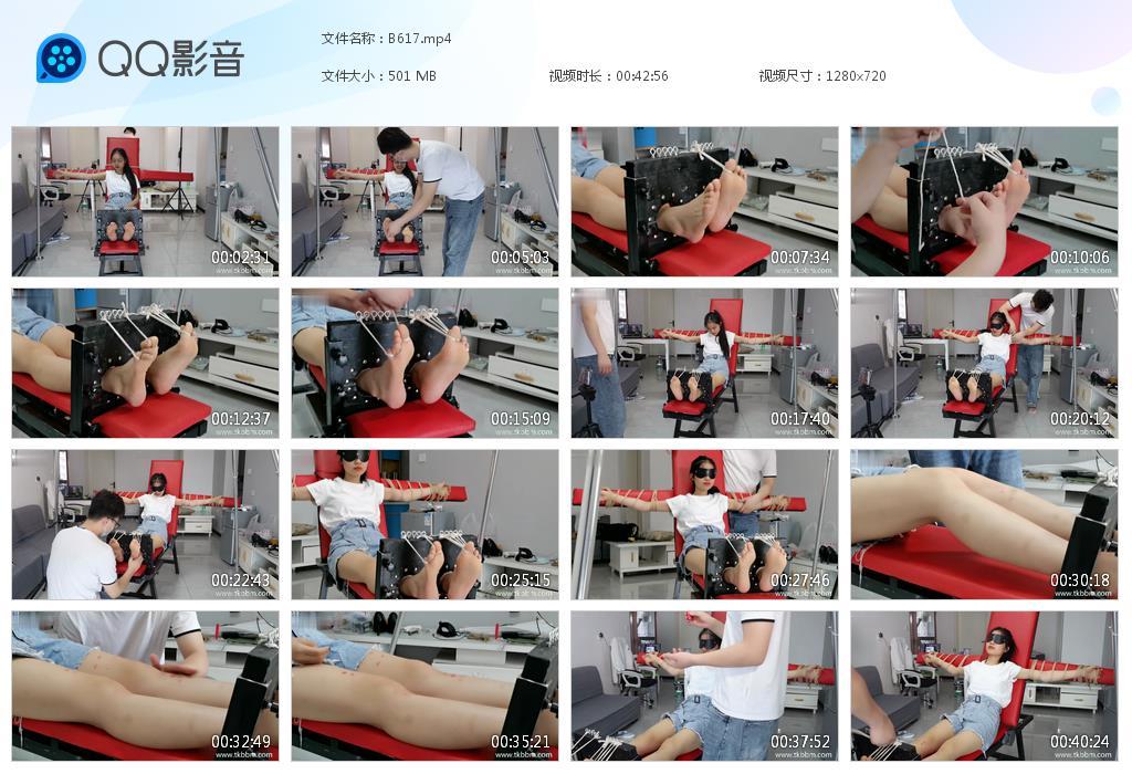 G.jpg 老虎凳TK滴蜡 - B617  第1张