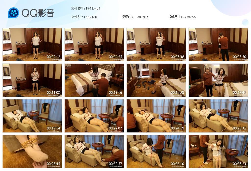 G.jpg 白衬衣短裙挠脚 - B672  第1张