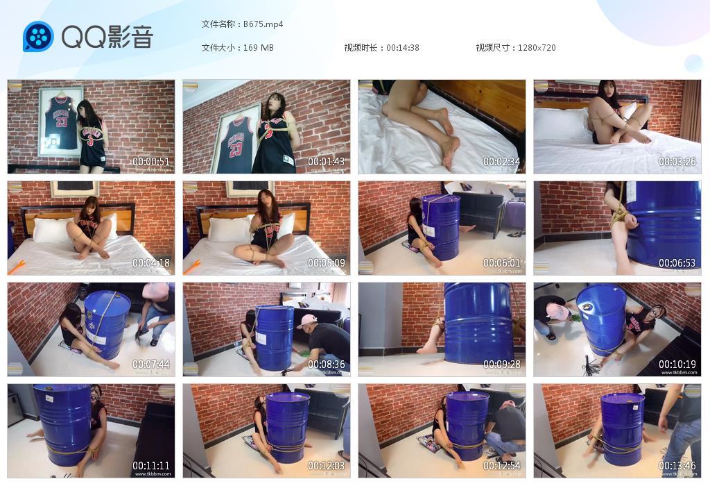 G.jpg 安安绑缚 - B675  第1张