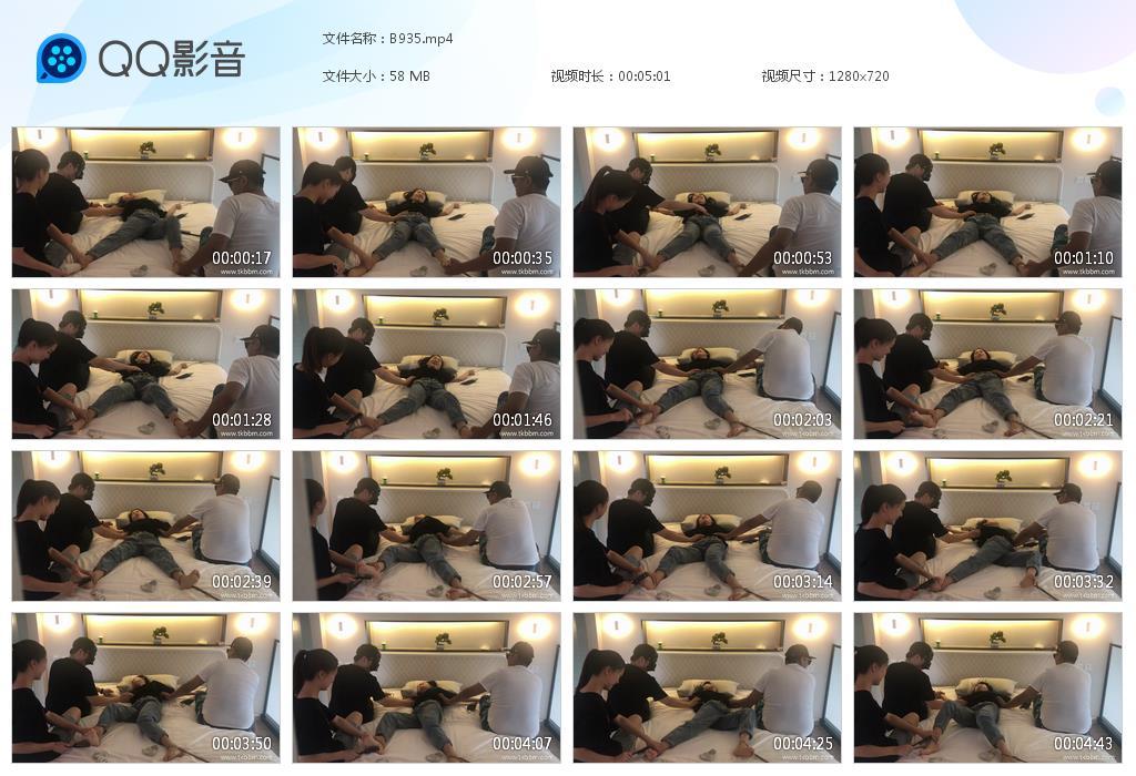 G.jpg 3VS1 - B935  第1张