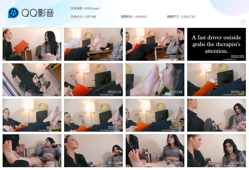 O.jpg THERAPST - B919  第1张