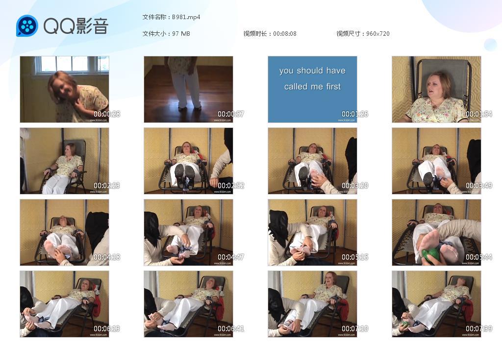 O.jpg Hygienis - B981  第1张