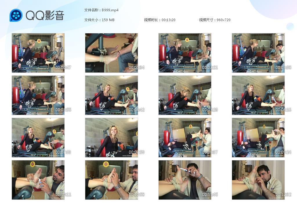 O.jpg Lola Special Feet - B999  第1张