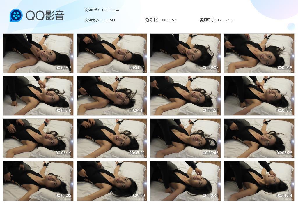 G.jpg CRT Amazing - B993  第1张