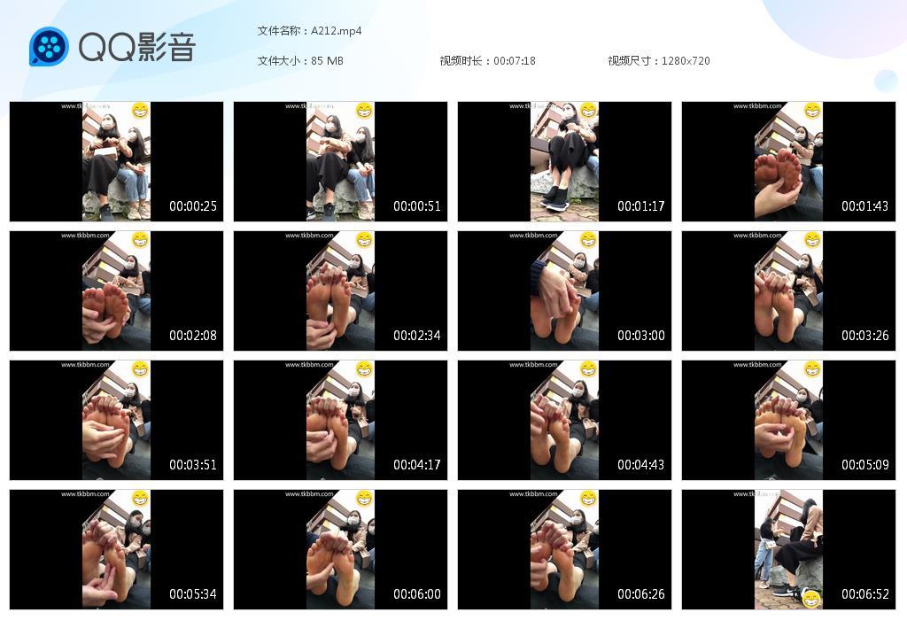 R.jpg 在R本路站的越南女生 - A212  第1张