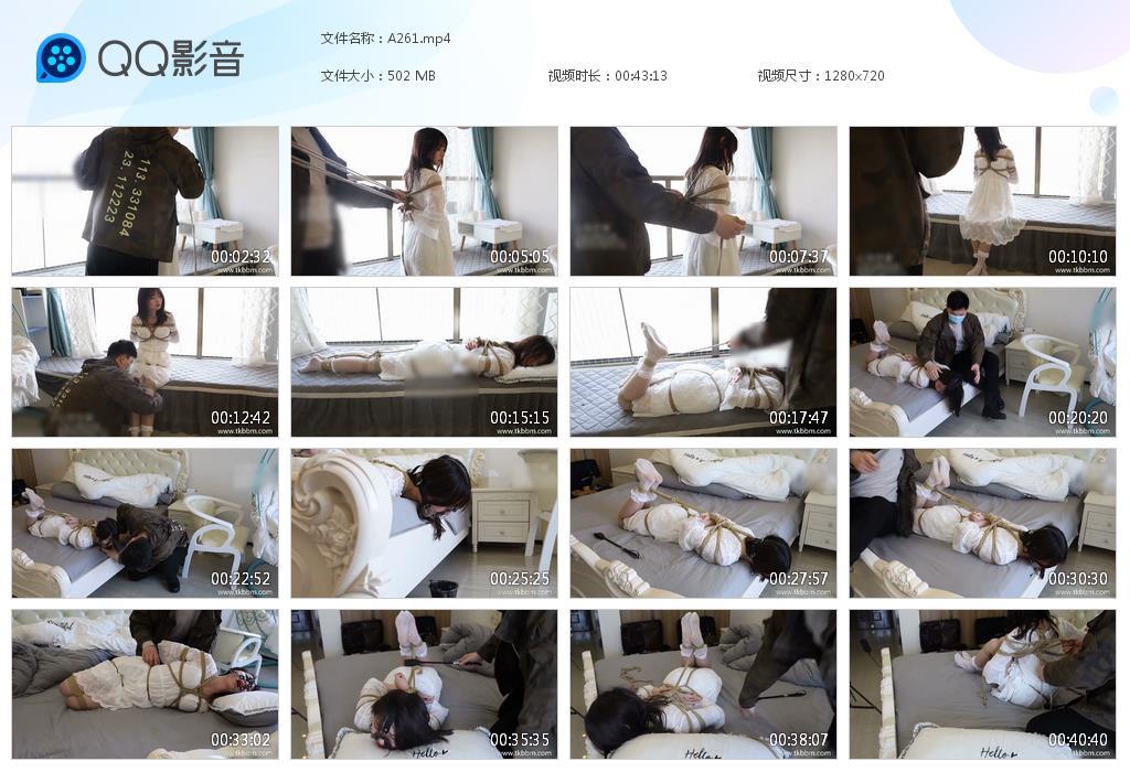 G.jpg 仙女筱筱 - A261  第1张