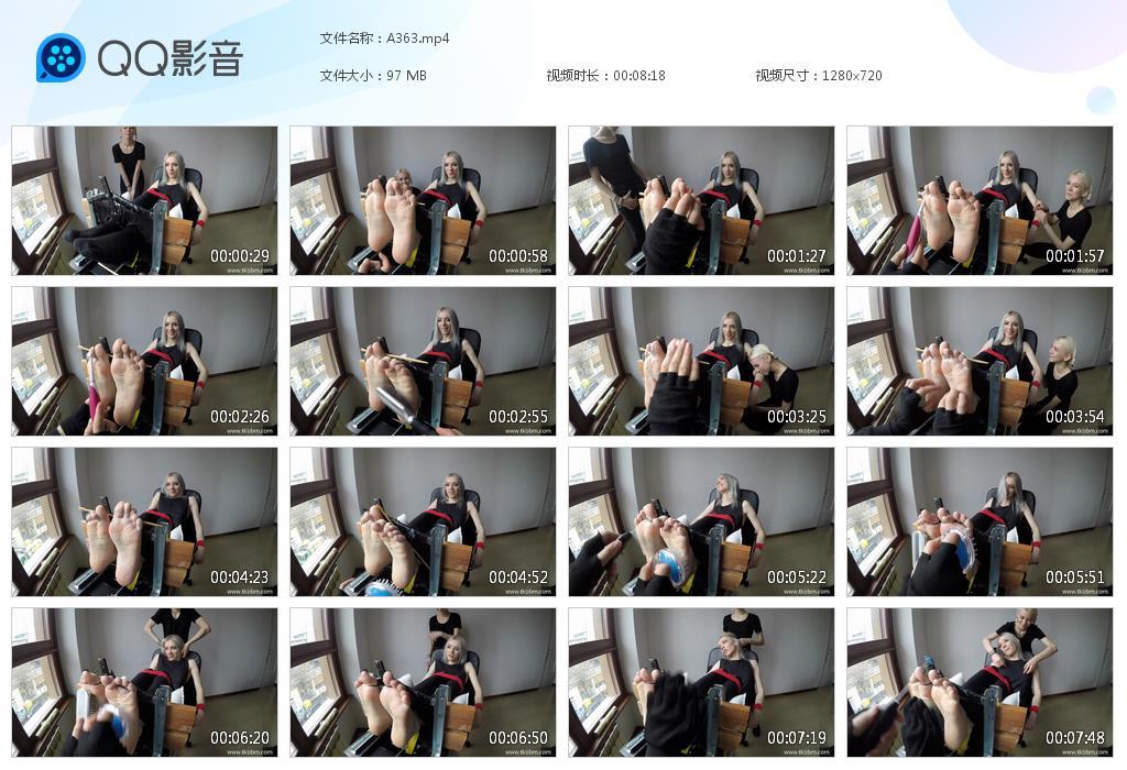 O.jpg The Sister the Time - A363  第1张