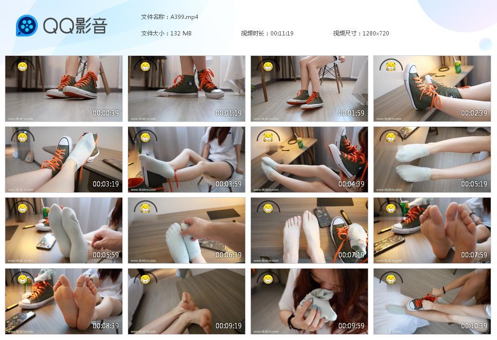 G.jpg YM嗅白袜 - A399  第1张