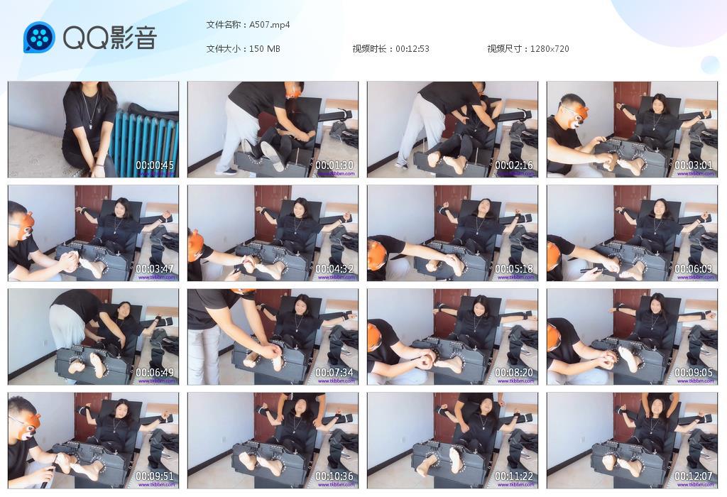 G.jpg 丹丹行动 - A507  第1张