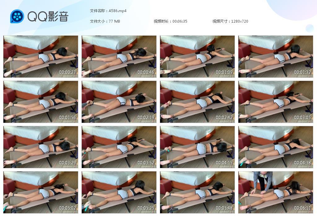 O.jpg Xxingjushu - A586  第1张