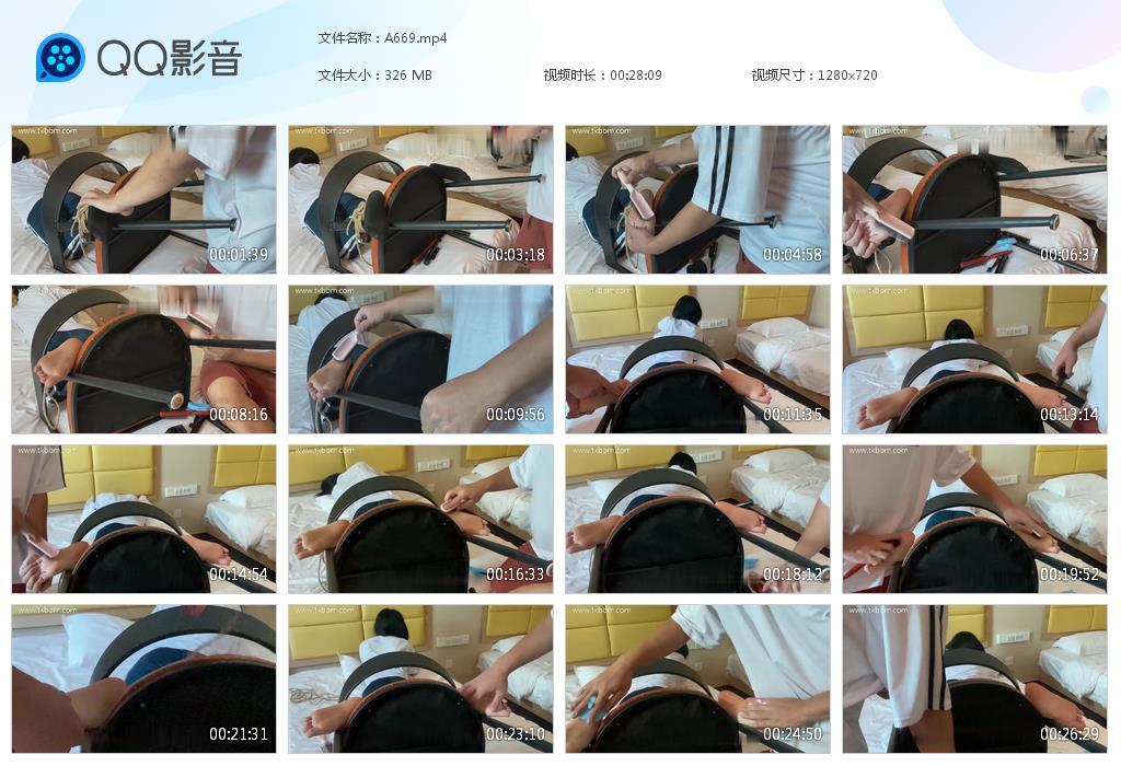 G.jpg 小祥体验tk - A669  第1张