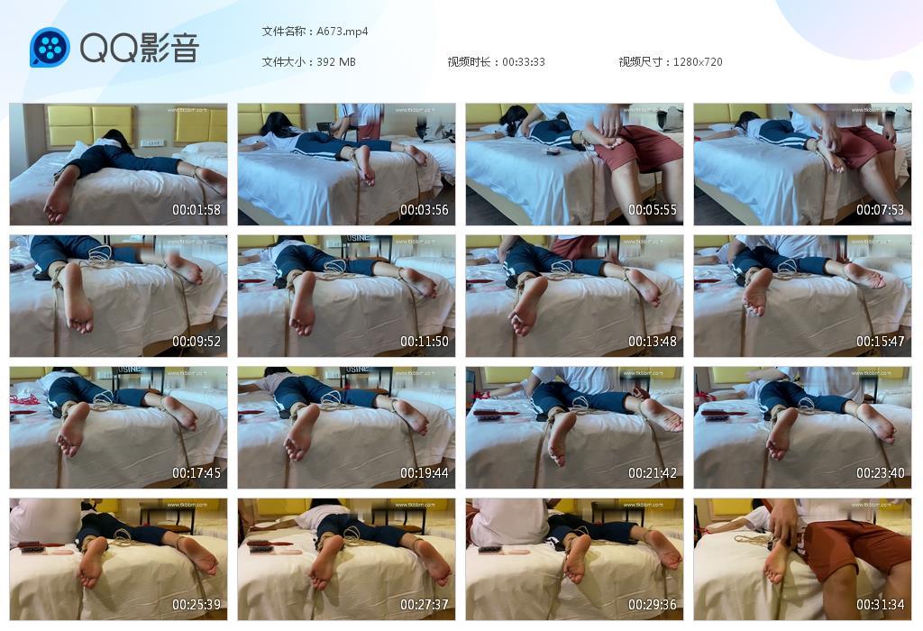 G.jpg 捆绑子肚tk - A673  第1张