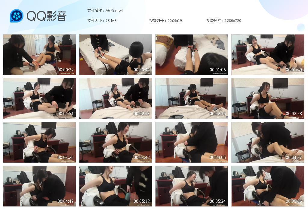 G.jpg 挠脚心视频 - A678  第1张