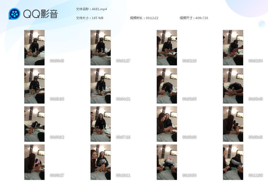 G.jpg 怕痒的女孩tk - A681  第1张