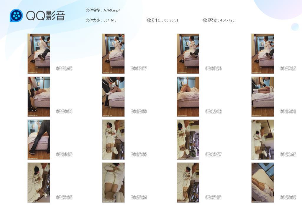 G.jpg 晕捂无tk元素 - A769  第1张