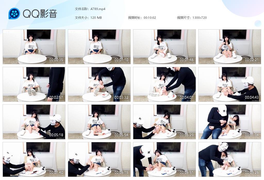 G.jpg Lu 美女 - A789  第1张