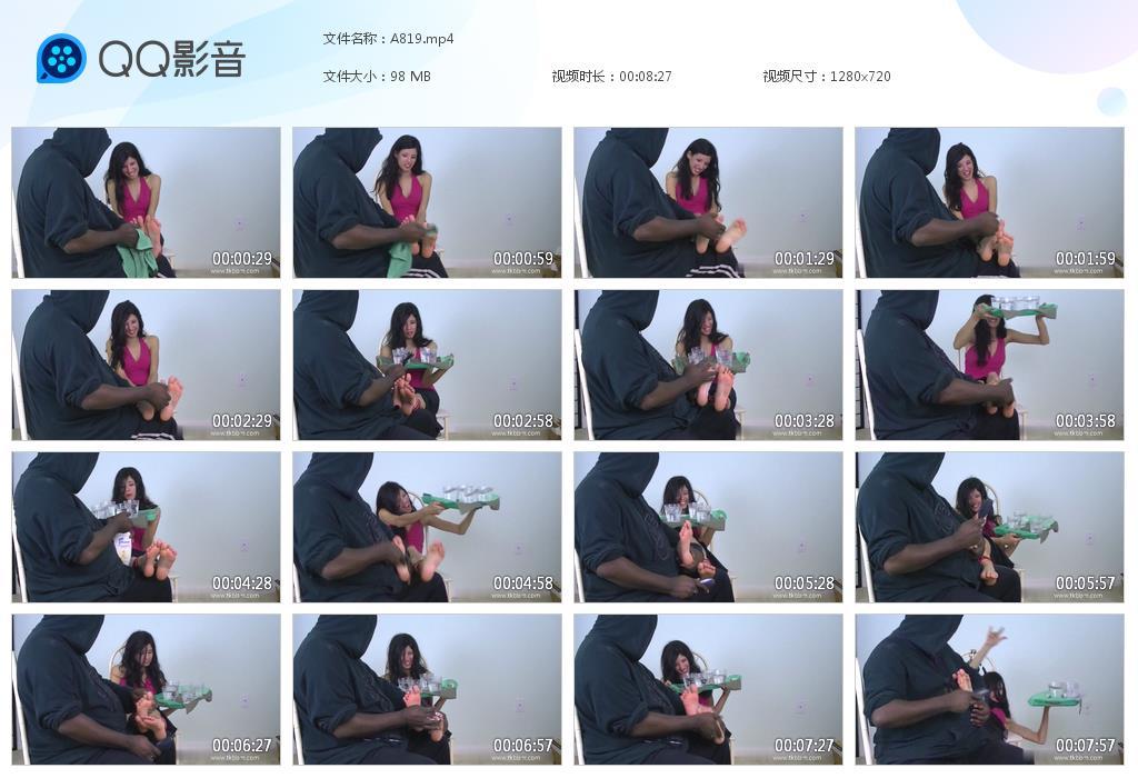 O.jpg Jaden Tray - A819  第1张