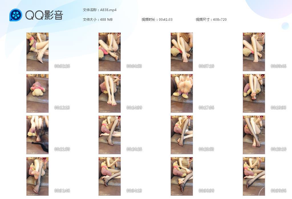 G.jpg 安然展示聊天无tk - A838  第1张