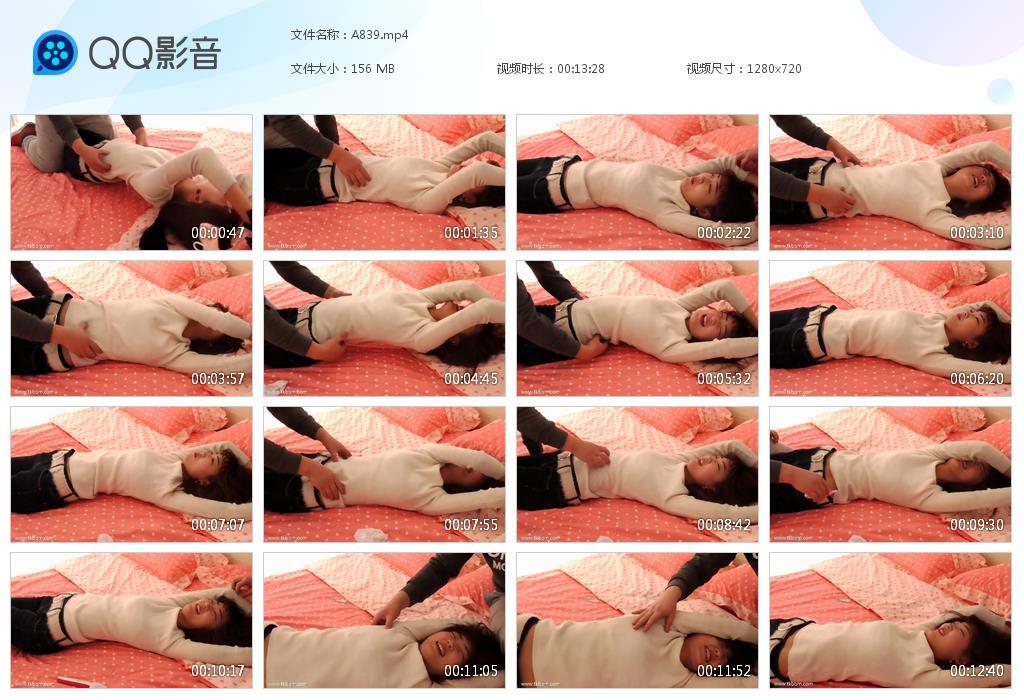 G.jpg XD美女妹妹 - A839  第1张