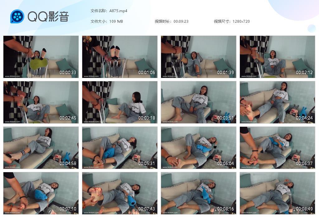 G.jpg 熊猫袜光脚 - A875  第1张