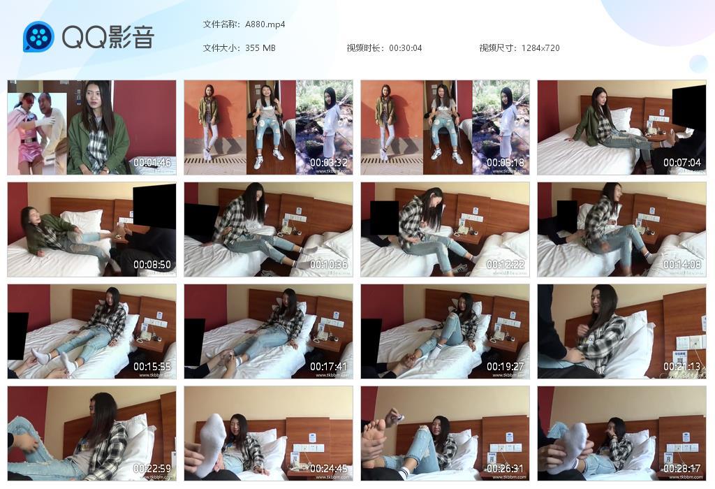 G.jpg 酷酷女生挠脚 - A880  第1张