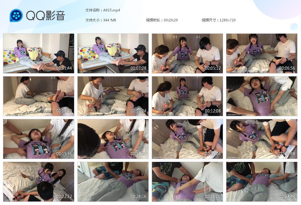 G.jpg 紫衣美女 - A915  第1张