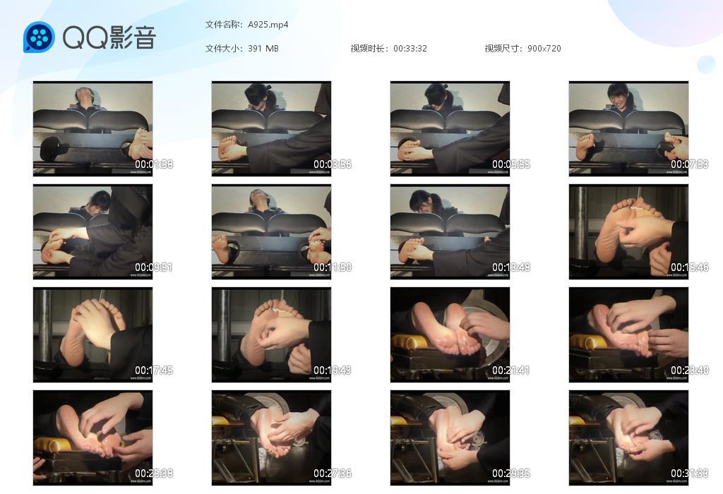 R.jpg アジ子ャすぐら - A925  第1张