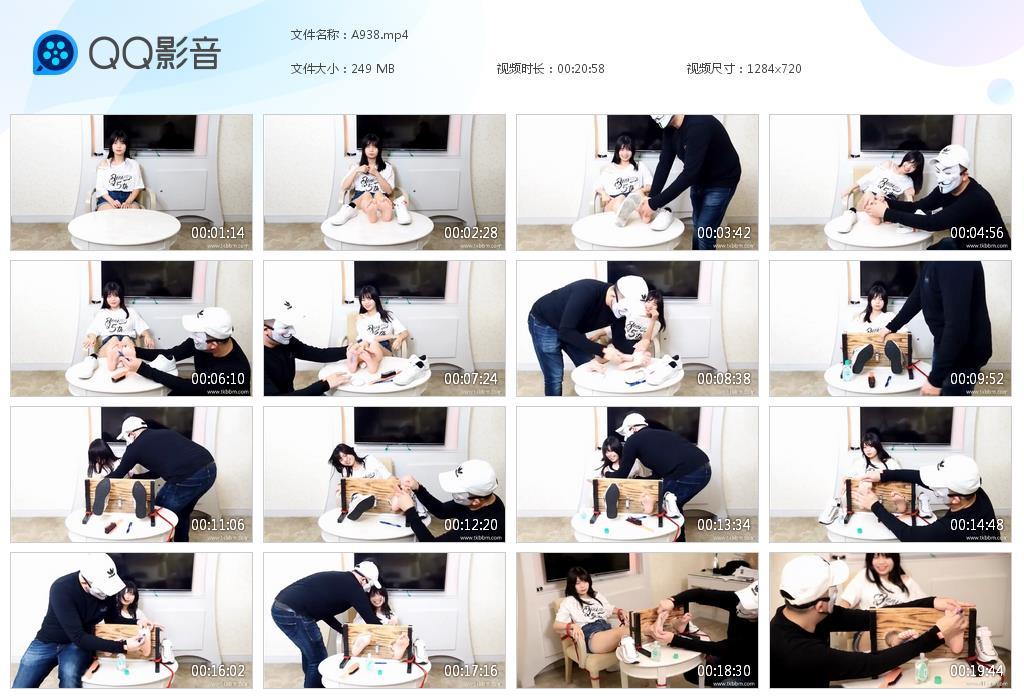 G  15.jpg 街头美女八妹 - A938 第1张