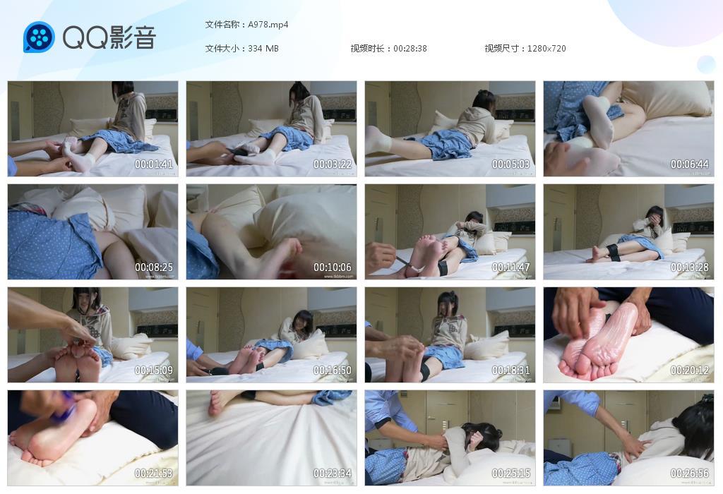 R.jpg 日美女挠脚心 - A978  第1张