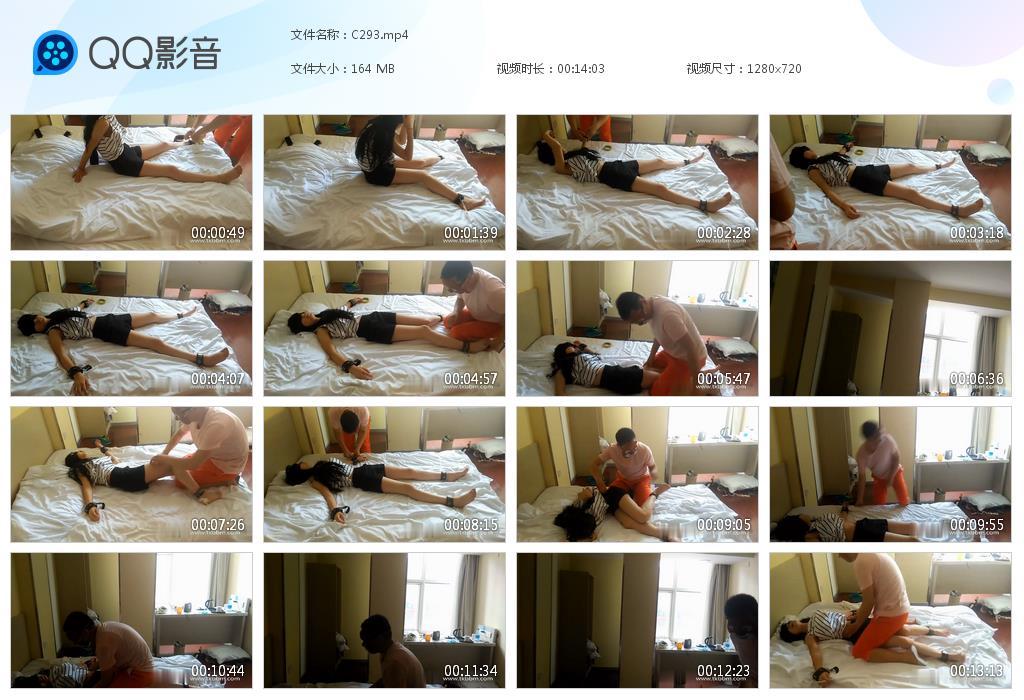 G.jpg X美少女 - C293  第1张