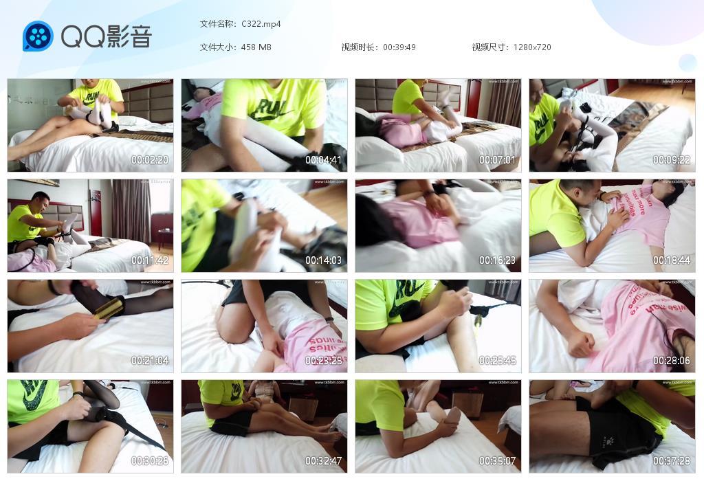 G.jpg 美女白丝 - C322  第1张