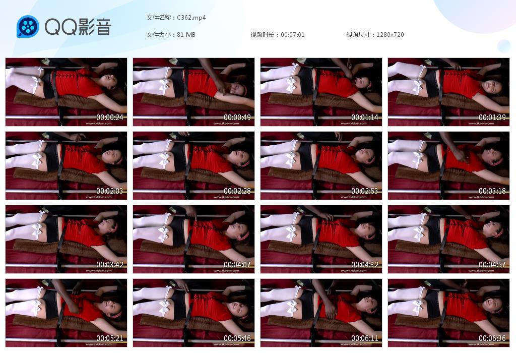 O.jpg Quen and Count - C362  第1张