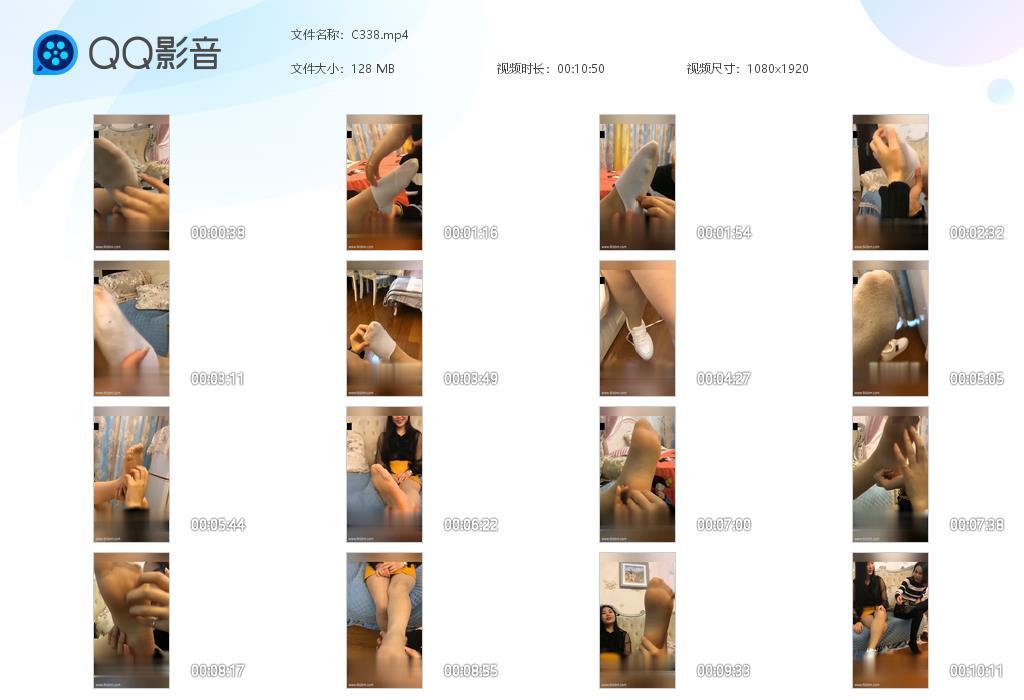 G.jpg 女怕痒对话 - C338  第1张