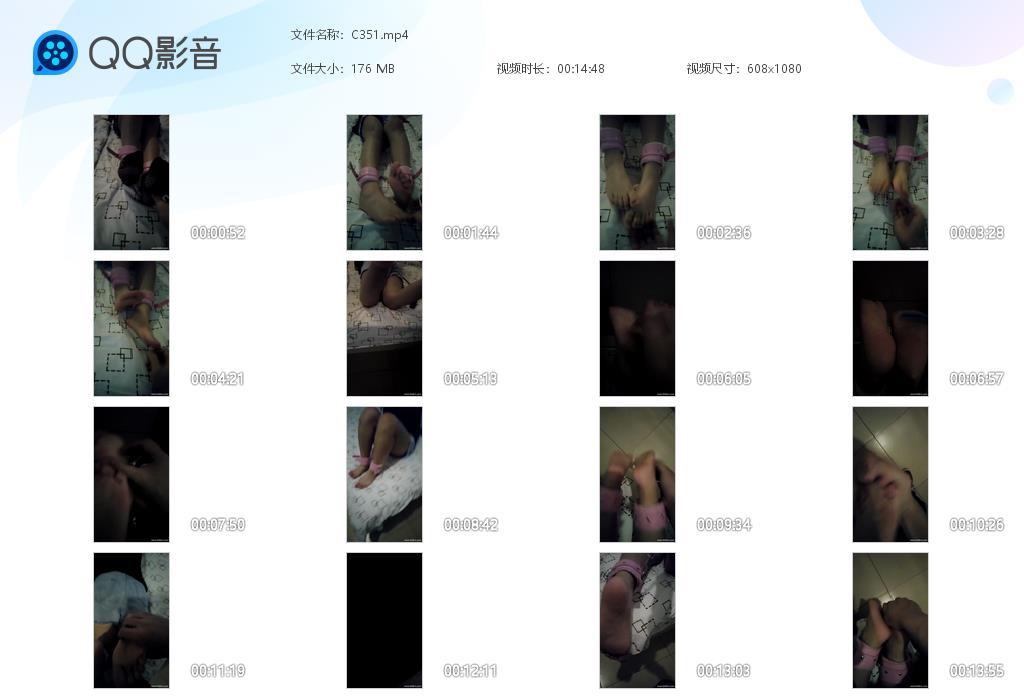 G.jpg 画面有点暗可欣 - C351  第1张