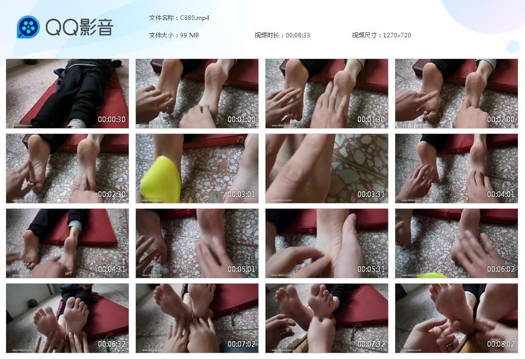 G.jpg 网原校TK - C380  第1张