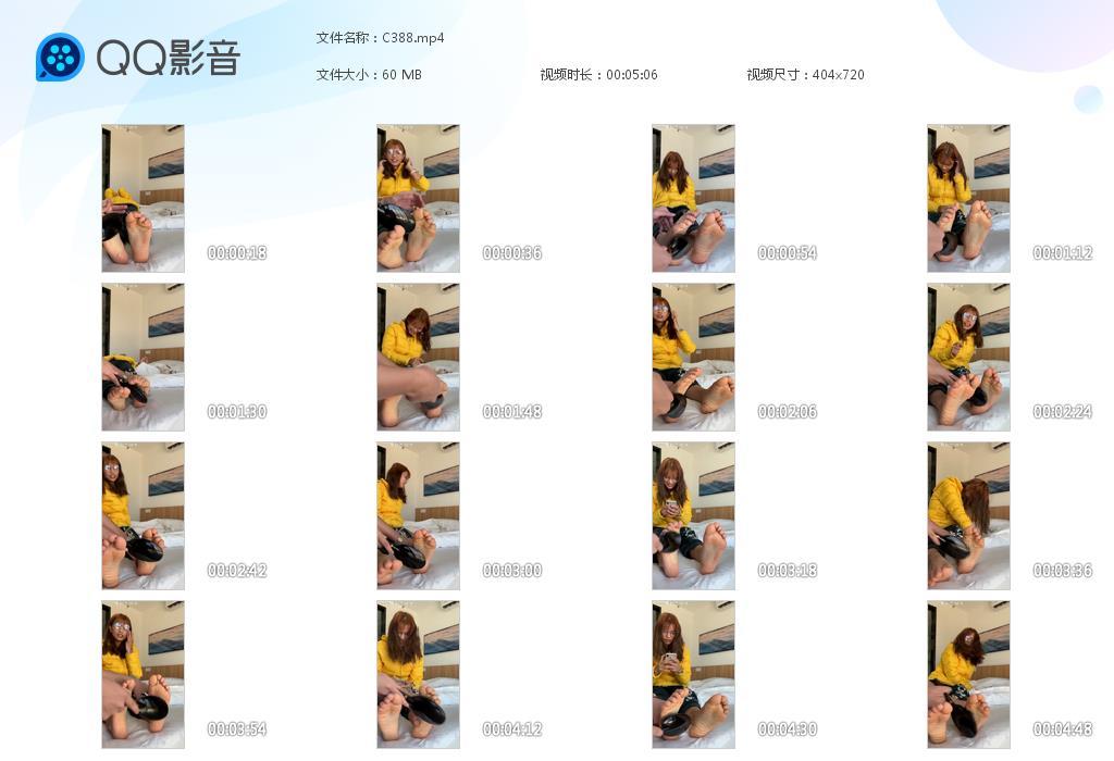 G.jpg 挠脚心视频文件 - C388  第1张