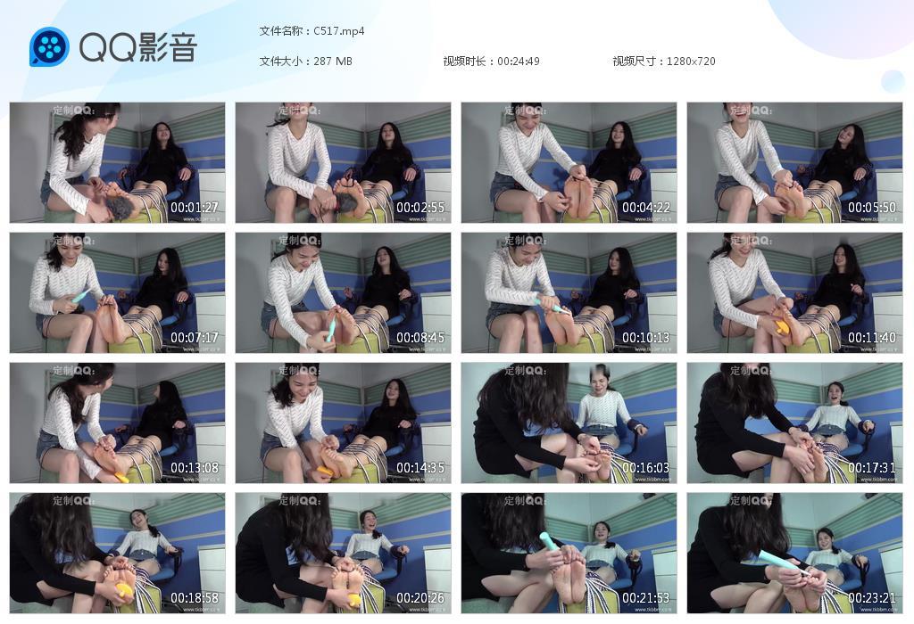 G.jpg 前期美女tk - C517  第1张