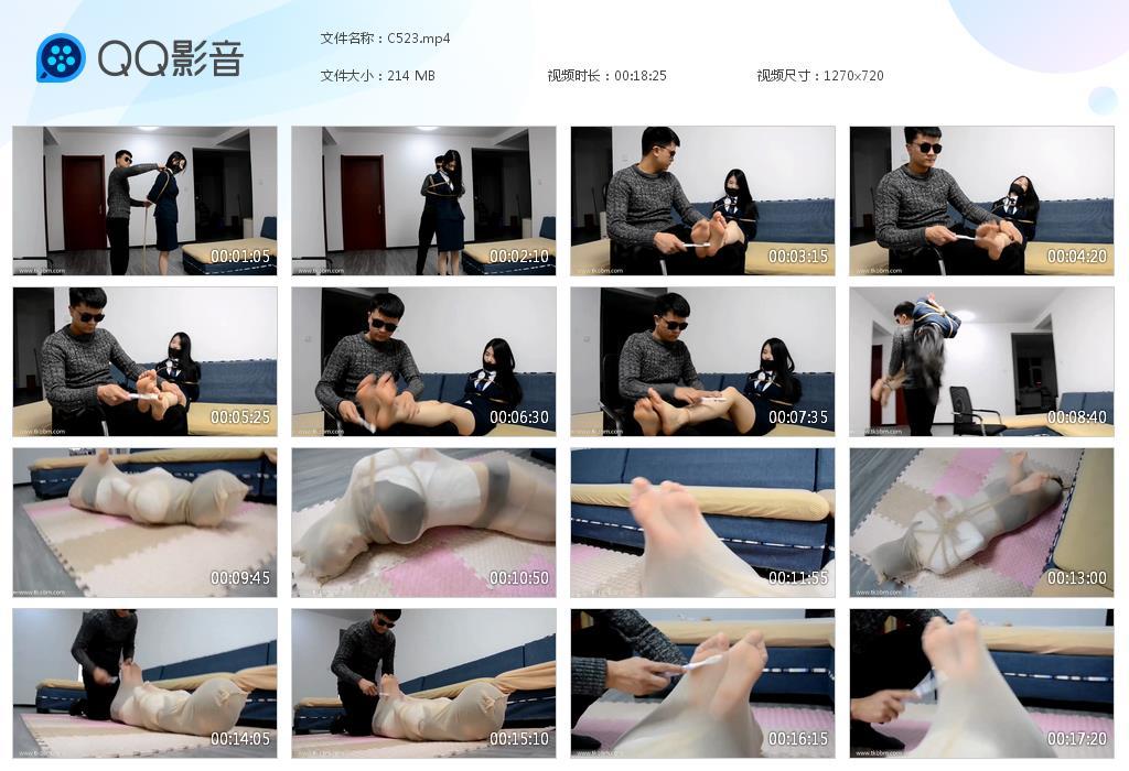 G.jpg 包裹美女晨晨 - C523  第1张