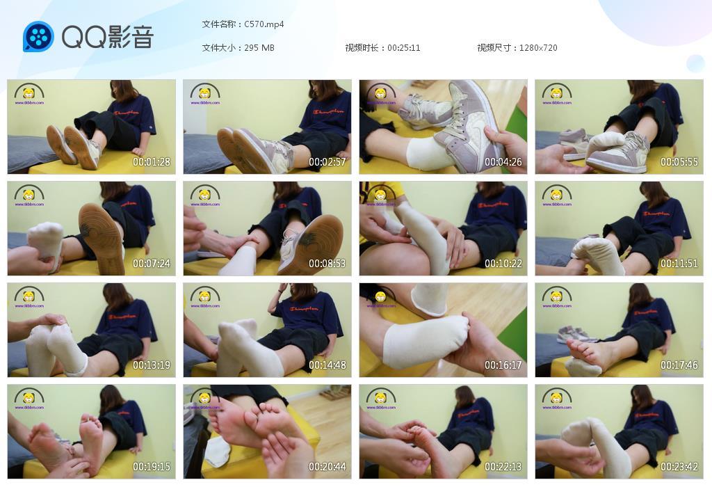 G.jpg YMS挠脚视频 - C570  第1张