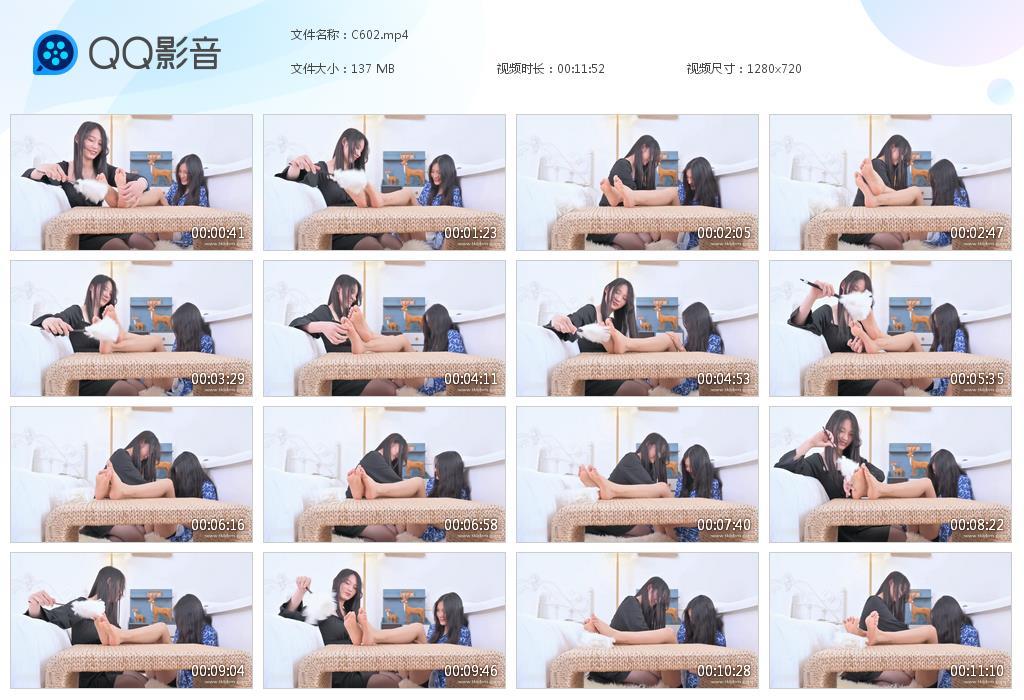 G.jpg SS唯美两位美女 - C602  第1张