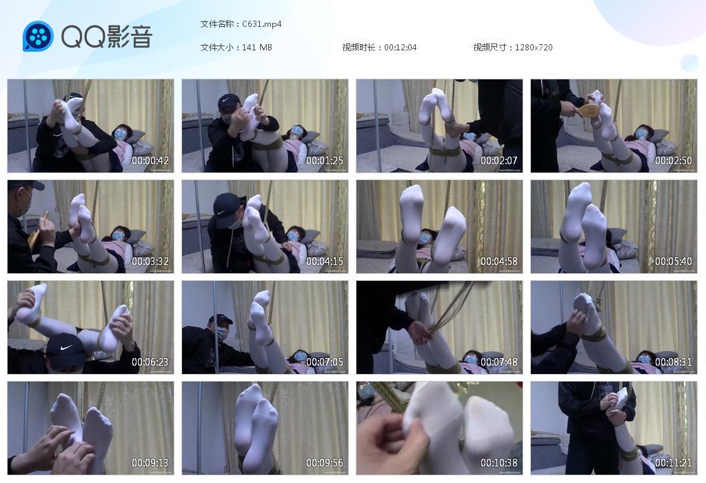 G.jpg 白丝吊起来TK - C631  第1张